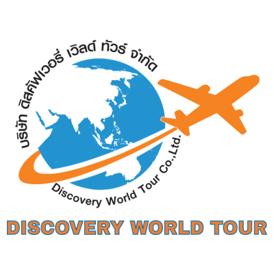 ดิสคัฟเวอรี่เวิลด์ทัวร์