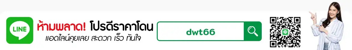 ดิสคัฟเวอรี่เวิลด์ทัวร์
